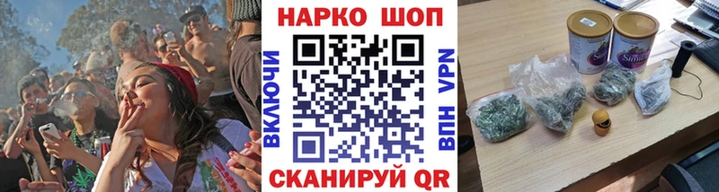 Где купить наркоту Палласовка Канабис Кодеин СК МЕФ Псилоцибиновые грибы Гашиш Cocaine