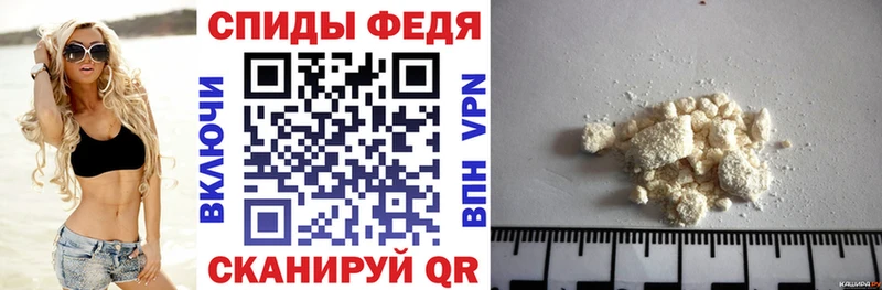 Amphetamine 98%  Палласовка 