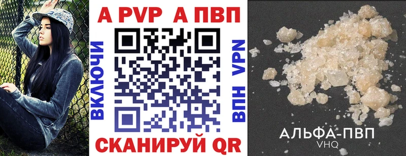 A-PVP крисы CK  купить наркоту  Палласовка 