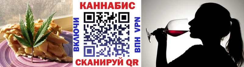 купить наркоту  Палласовка  Печенье с ТГК марихуана 