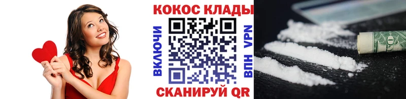 КОКАИН 99%  Палласовка 