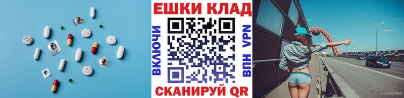 ЭКСТАЗИ 280мг  Палласовка 