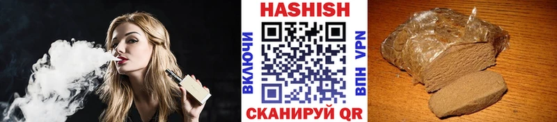 Гашиш хэш  дарк нет телеграм  Палласовка  дарнет шоп 