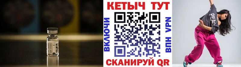 КЕТАМИН ketamine  KRAKEN ONION  Палласовка 