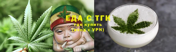 кристаллы Алзамай