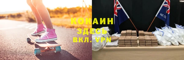 кристаллы Алзамай
