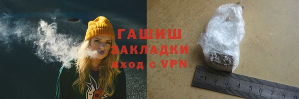 ПСИЛОЦИБИНОВЫЕ ГРИБЫ Мещовск