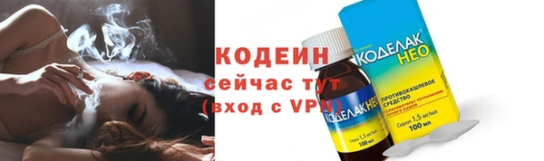 мефедрон Менделеевск