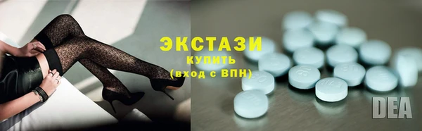 кристаллы Алзамай