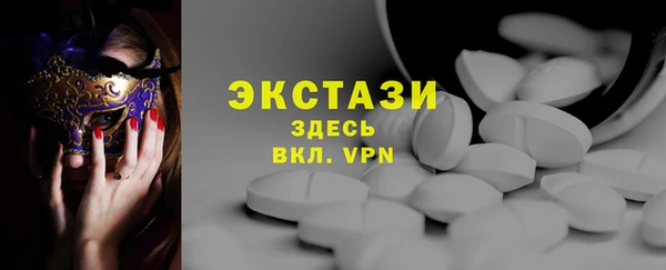 мяу мяу кристалл Алексеевка