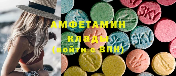 кристаллы Алзамай