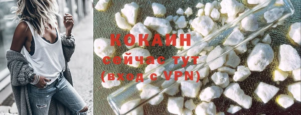 кристаллы Алзамай