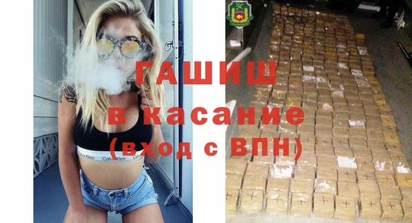 мяу мяу кристалл Алексеевка