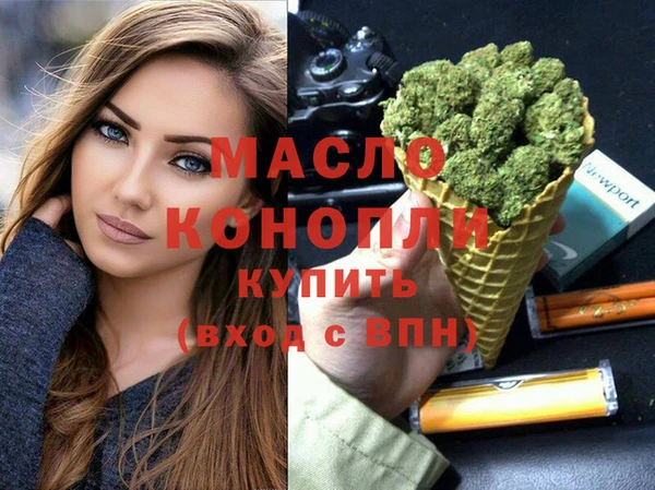 mdpv Пестово
