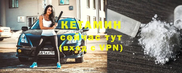 кристаллы Алзамай