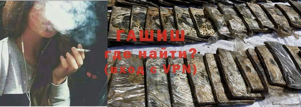 мяу мяу кристалл Алексеевка