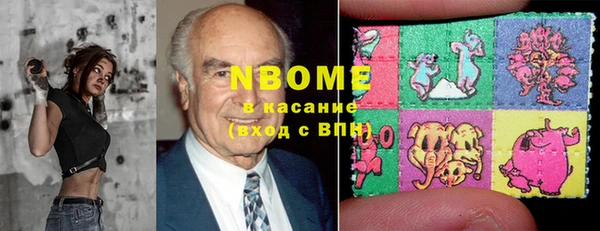 мяу мяу кристалл Алексеевка