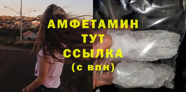 мяу мяу кристалл Алексеевка