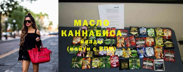 мяу мяу кристалл Алексеевка