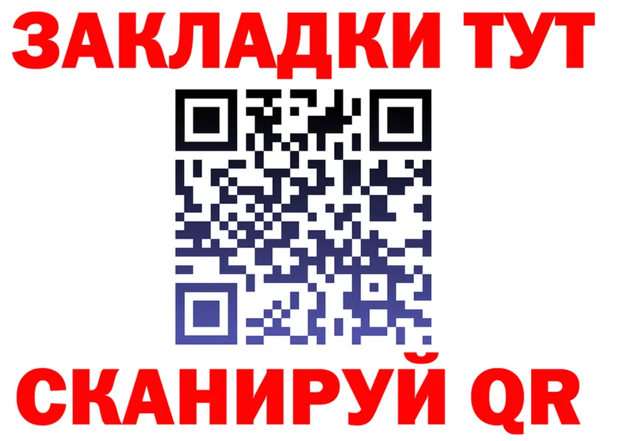 APVP VHQ зеркало дарк нет kraken Палласовка