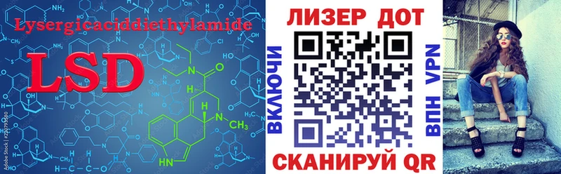 купить наркотик  Палласовка  Лсд 25 экстази кислота 