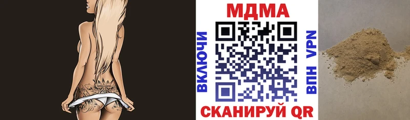 где купить наркоту  Палласовка  МДМА Molly 