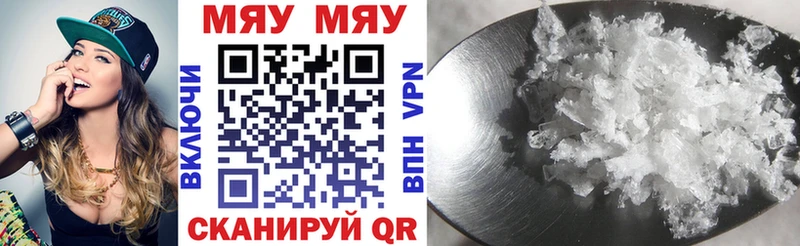 Меф мука купить наркотик Палласовка