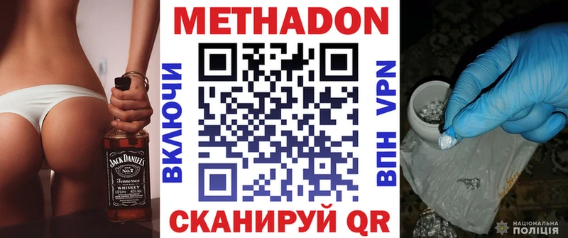купить  цена  Палласовка  KRAKEN ONION  Метадон кристалл 