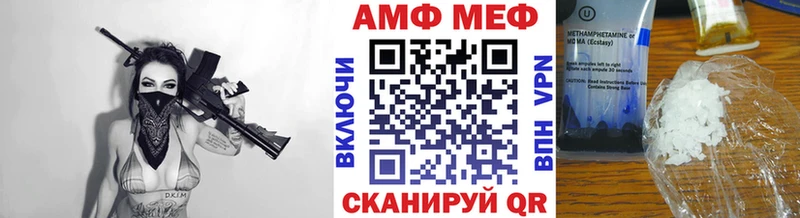 Первитин Methamphetamine Палласовка