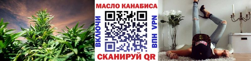 купить наркоту  Палласовка  Дистиллят ТГК THC oil 