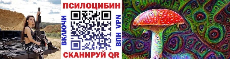 Галлюциногенные грибы прущие грибы Палласовка