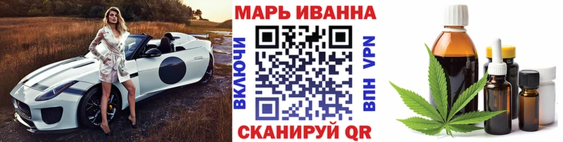 Каннабис LSD WEED блэк спрут ссылка Палласовка дарк нет состав магазин продажи наркотиков